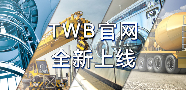 新官網(wǎng)，新服務，新起點